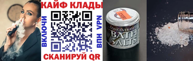 Виды наркотиков купить Мураши ГАШ АМФЕТАМИН СК Меф Конопля