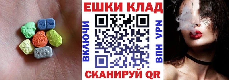 дарнет шоп  Мураши  ЭКСТАЗИ бентли 