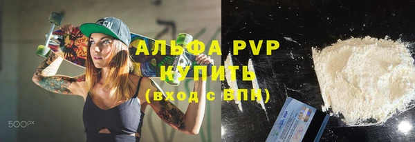Альфа ПВП Краснослободск