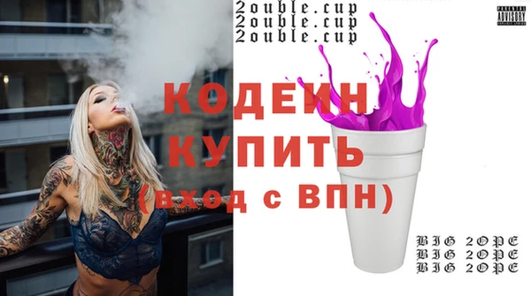 ПСИЛОЦИБИНОВЫЕ ГРИБЫ Красноперекопск