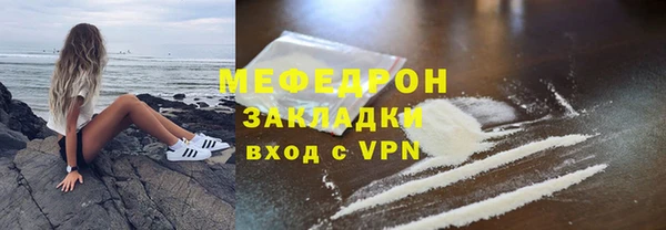 ПСИЛОЦИБИНОВЫЕ ГРИБЫ Красноперекопск