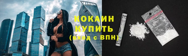 Альфа ПВП Краснотурьинск