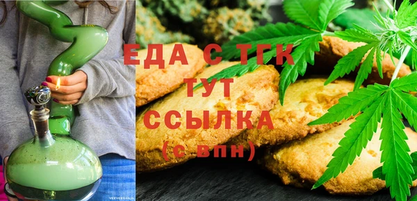 ПСИЛОЦИБИНОВЫЕ ГРИБЫ Красноперекопск
