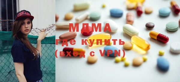 ПСИЛОЦИБИНОВЫЕ ГРИБЫ Красноперекопск