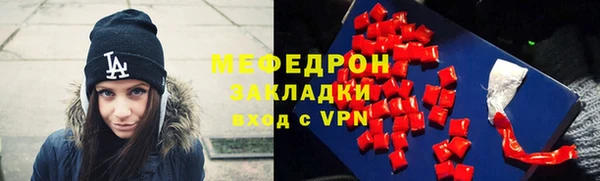Альфа ПВП Краснослободск