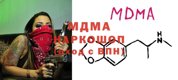 Альфа ПВП Краснослободск