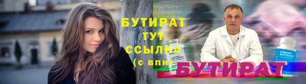 Альфа ПВП Краснослободск