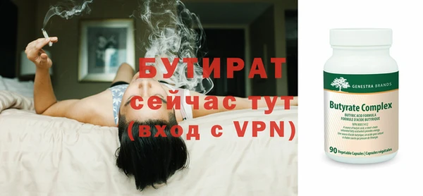 ПСИЛОЦИБИНОВЫЕ ГРИБЫ Красноперекопск