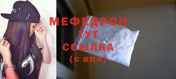Альфа ПВП Краснослободск