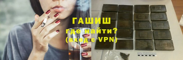 Альфа ПВП Краснослободск
