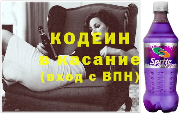 Альфа ПВП Краснотурьинск
