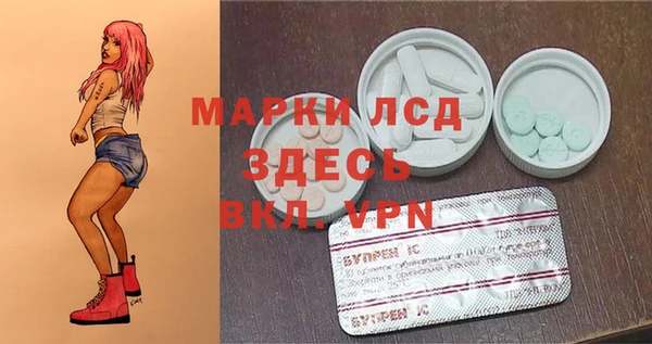 ПСИЛОЦИБИНОВЫЕ ГРИБЫ Красноперекопск