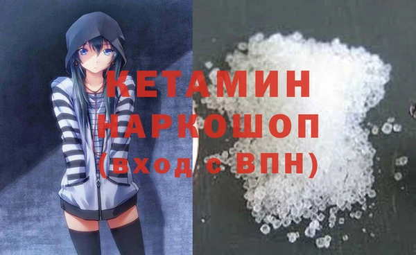 мефедрон Бикин