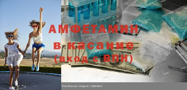 Альфа ПВП Краснослободск