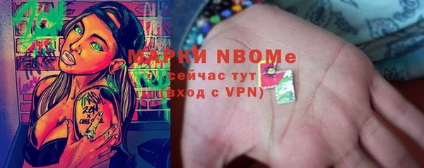 ПСИЛОЦИБИНОВЫЕ ГРИБЫ Красноперекопск