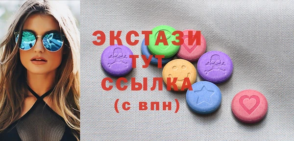 ПСИЛОЦИБИНОВЫЕ ГРИБЫ Красноперекопск