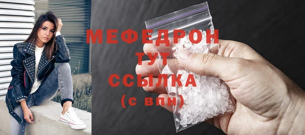 ПСИЛОЦИБИНОВЫЕ ГРИБЫ Красноперекопск