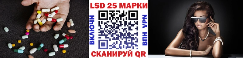 где купить   Мураши  Лсд 25 экстази ecstasy 