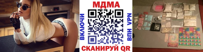 закладка  Мураши  MDMA молли 