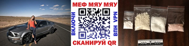 Меф mephedrone KRAKEN как зайти Мураши