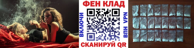 Метамфетамин кристалл  Мураши 