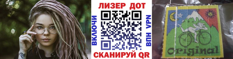 Марки NBOMe 1,8мг Мураши